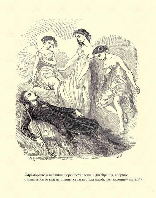 Граф Монте-Кристо ( с иллюстр. ) - img2222.jpg