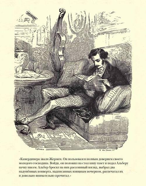 Граф Монте-Кристо ( с иллюстр. ) - img34B9.jpg