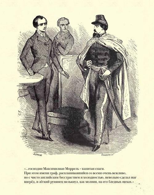 Граф Монте-Кристо ( с иллюстр. ) - img3AA0.jpg