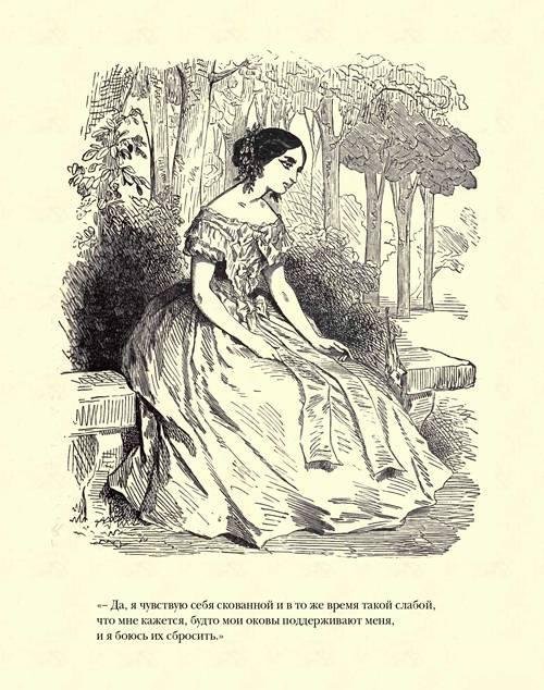 Граф Монте-Кристо ( с иллюстр. ) - img3D8C.jpg