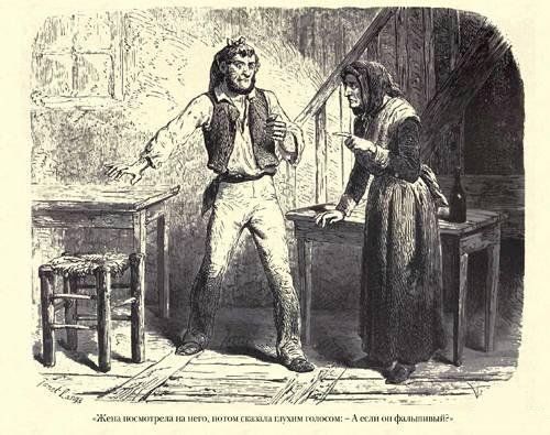 Граф Монте-Кристо ( с иллюстр. ) - img6790.jpg