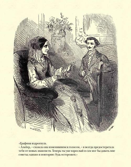 Граф Монте-Кристо ( с иллюстр. ) - img6B0C.jpg