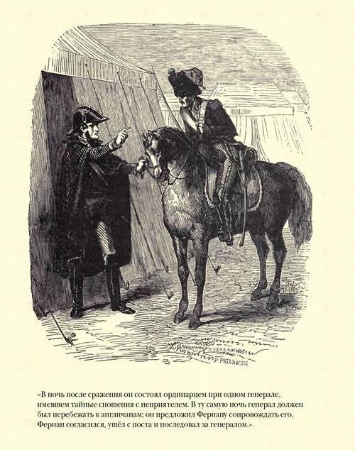 Граф Монте-Кристо ( с иллюстр. ) - img839.jpg