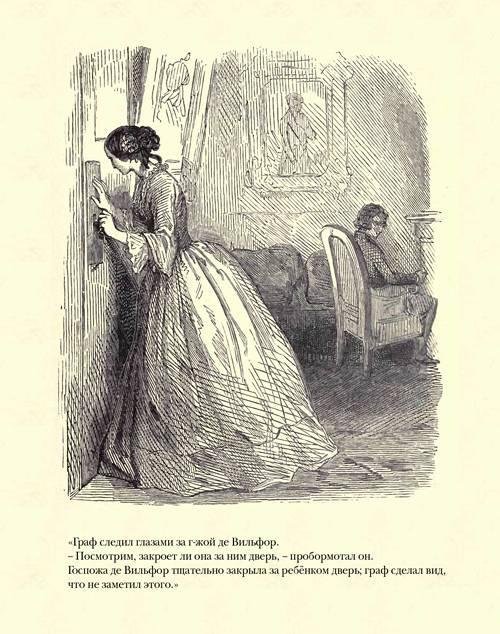 Граф Монте-Кристо ( с иллюстр. ) - img898.jpg