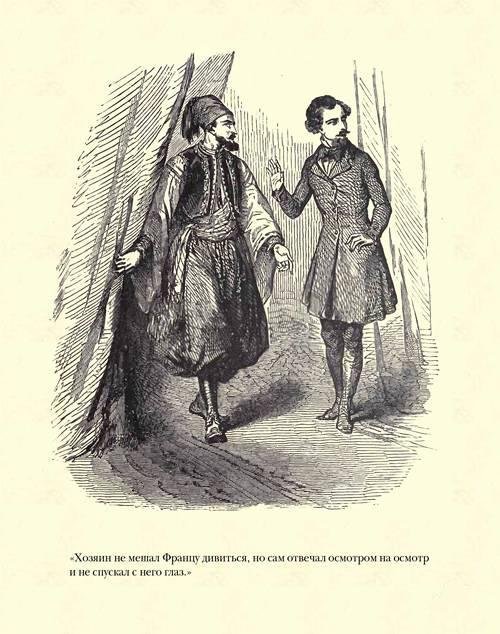 Граф Монте-Кристо ( с иллюстр. ) - img8E10.jpg