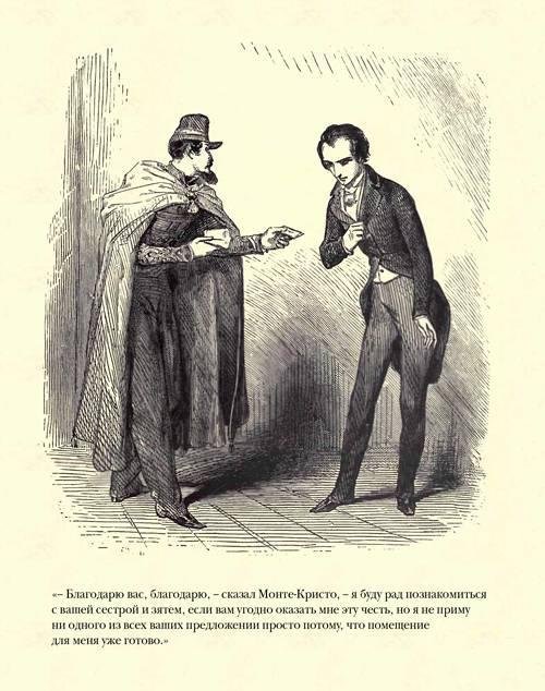 Граф Монте-Кристо ( с иллюстр. ) - imgBAB.jpg