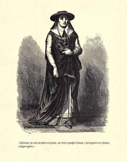 Граф Монте-Кристо ( с иллюстр. ) - imgBF6C.jpg