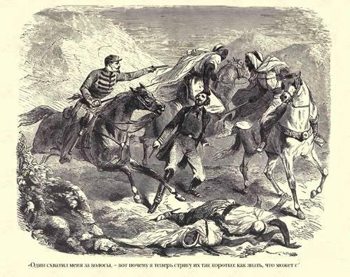 Граф Монте-Кристо ( с иллюстр. ) - imgBFE2.jpg