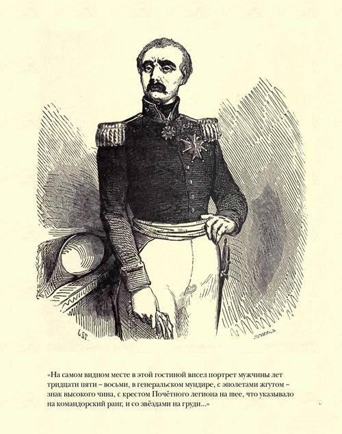 Граф Монте-Кристо ( с иллюстр. ) - imgCE4F.jpg