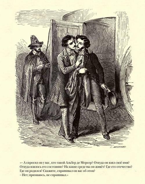 Граф Монте-Кристо ( с иллюстр. ) - imgD468.jpg