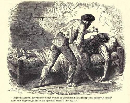 Граф Монте-Кристо ( с иллюстр. ) - imgEC2E.jpg