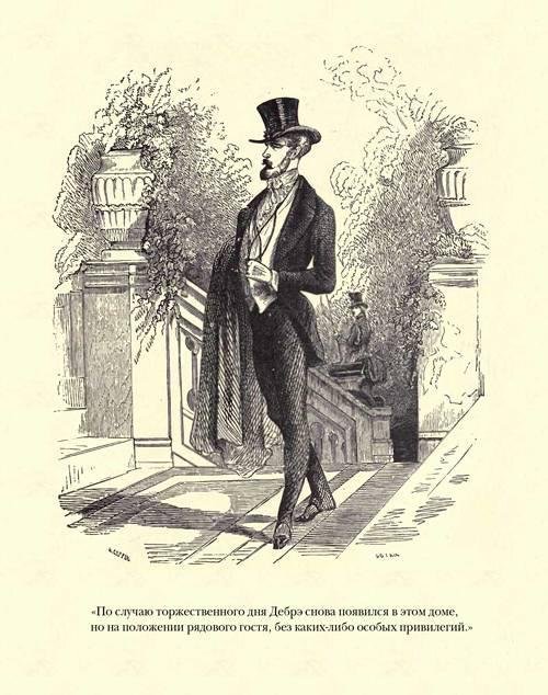 Граф Монте-Кристо ( с иллюстр. ) - img1DBE.jpg