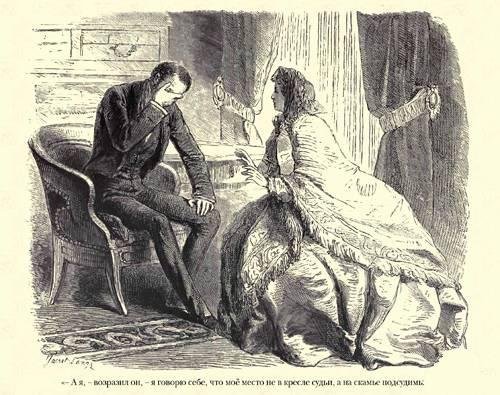 Граф Монте-Кристо ( с иллюстр. ) - img2730.jpg