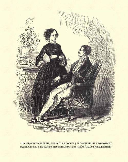 Граф Монте-Кристо ( с иллюстр. ) - img2FB8.jpg