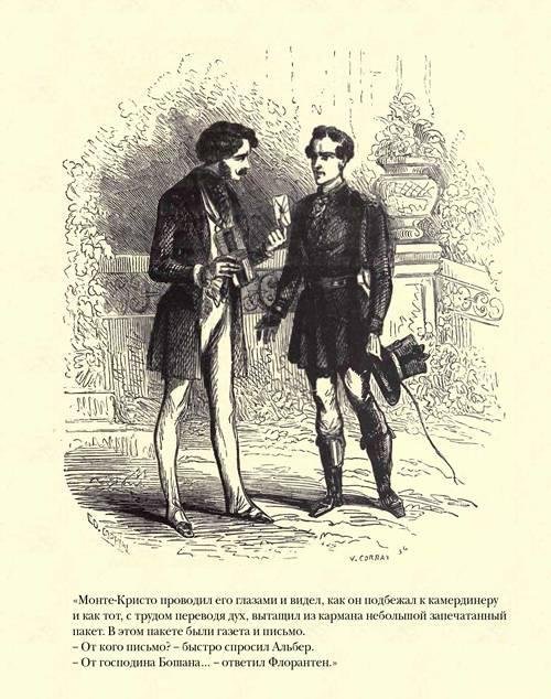 Граф Монте-Кристо ( с иллюстр. ) - img5D1E.jpg