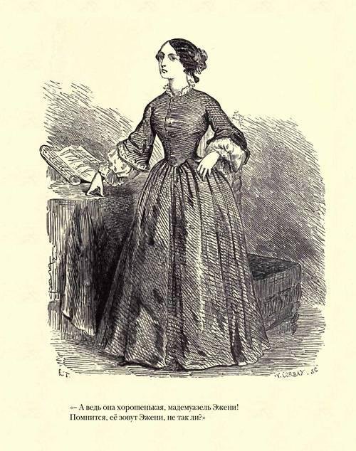 Граф Монте-Кристо ( с иллюстр. ) - img646D.jpg