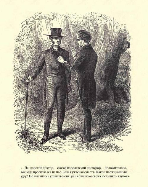 Граф Монте-Кристо ( с иллюстр. ) - img8353.jpg