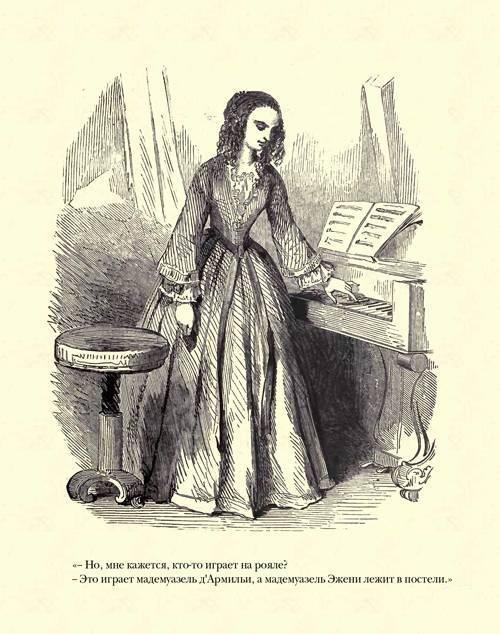 Граф Монте-Кристо ( с иллюстр. ) - img9991.jpg