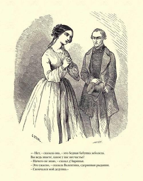 Граф Монте-Кристо ( с иллюстр. ) - img99B0.jpg