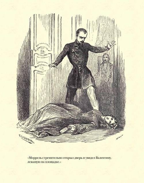 Граф Монте-Кристо ( с иллюстр. ) - img9FC9.jpg