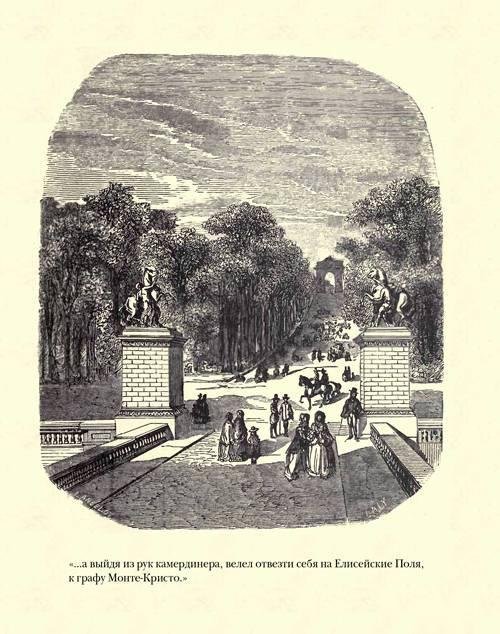 Граф Монте-Кристо ( с иллюстр. ) - imgB4CE.jpg