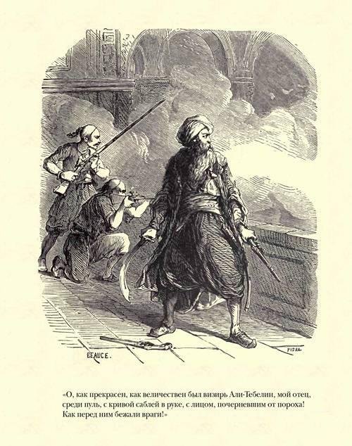 Граф Монте-Кристо ( с иллюстр. ) - imgCFDD.jpg