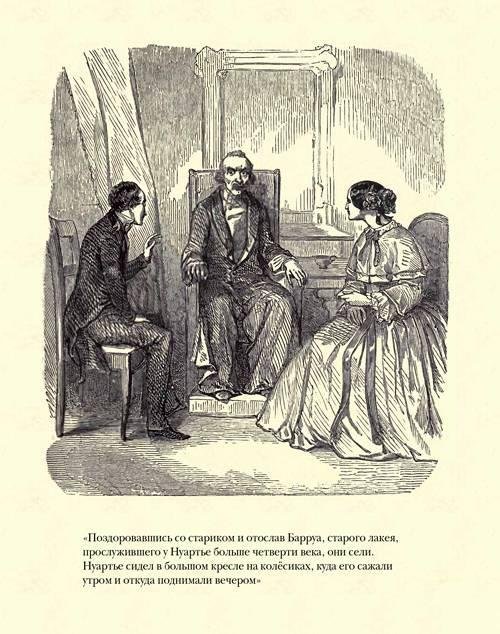 Граф Монте-Кристо ( с иллюстр. ) - imgD4FB.jpg