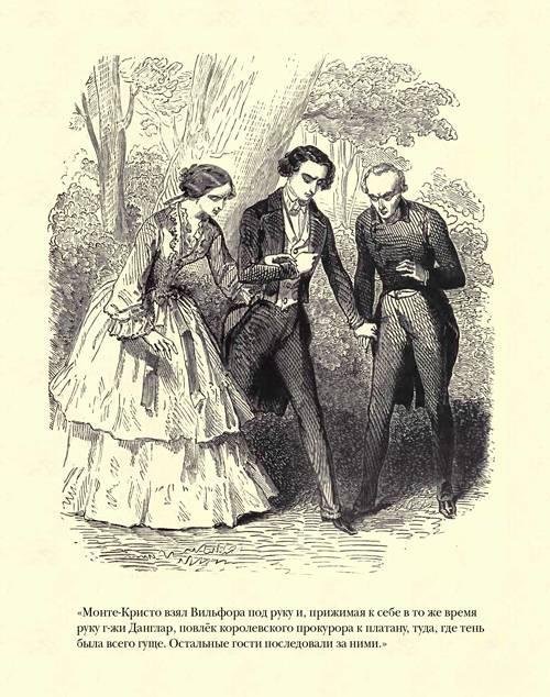 Граф Монте-Кристо ( с иллюстр. ) - imgEED2.jpg