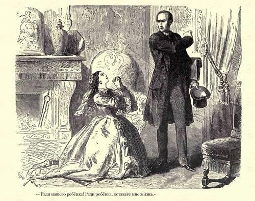 Граф Монте-Кристо ( с иллюстр. ) - imgF7A8.jpg