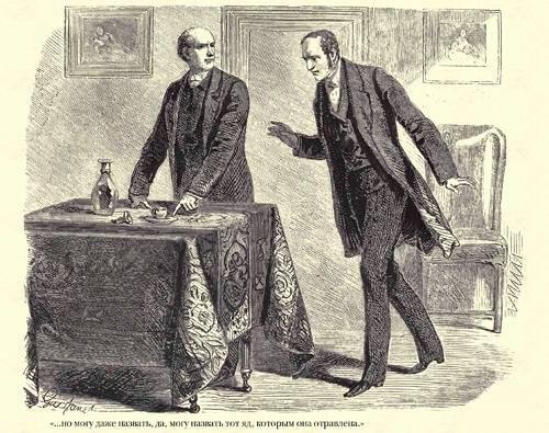 Граф Монте-Кристо ( с иллюстр. ) - imgFEC9.jpg