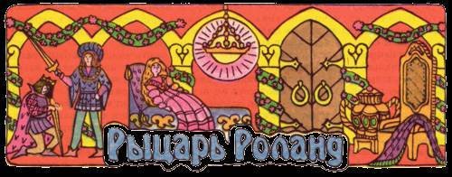 Сказки бабушки про чужие странушки - _42.jpg