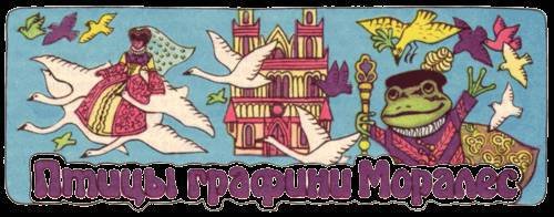 Сказки бабушки про чужие странушки - _7.jpg