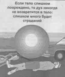 Что сказали тибетские ламы - any2fbimgloader10.jpeg