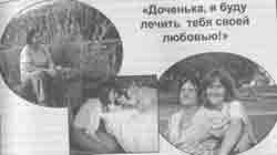 Что сказали тибетские ламы - any2fbimgloader9.jpeg