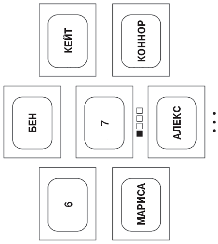 Тёмный Эдем. Начало - i_010.png