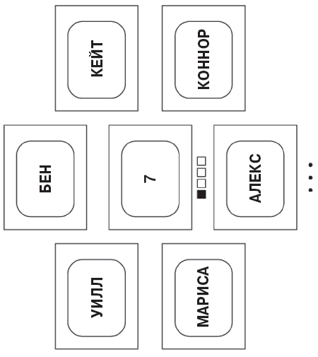 Тёмный Эдем. Начало - i_011.png