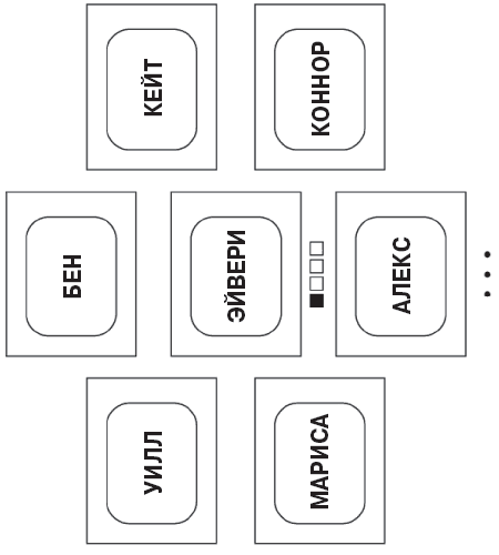 Тёмный Эдем. Начало - i_012.png