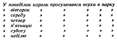 Янкі з Коннектікуту при дворі короля Артура - i_002.png