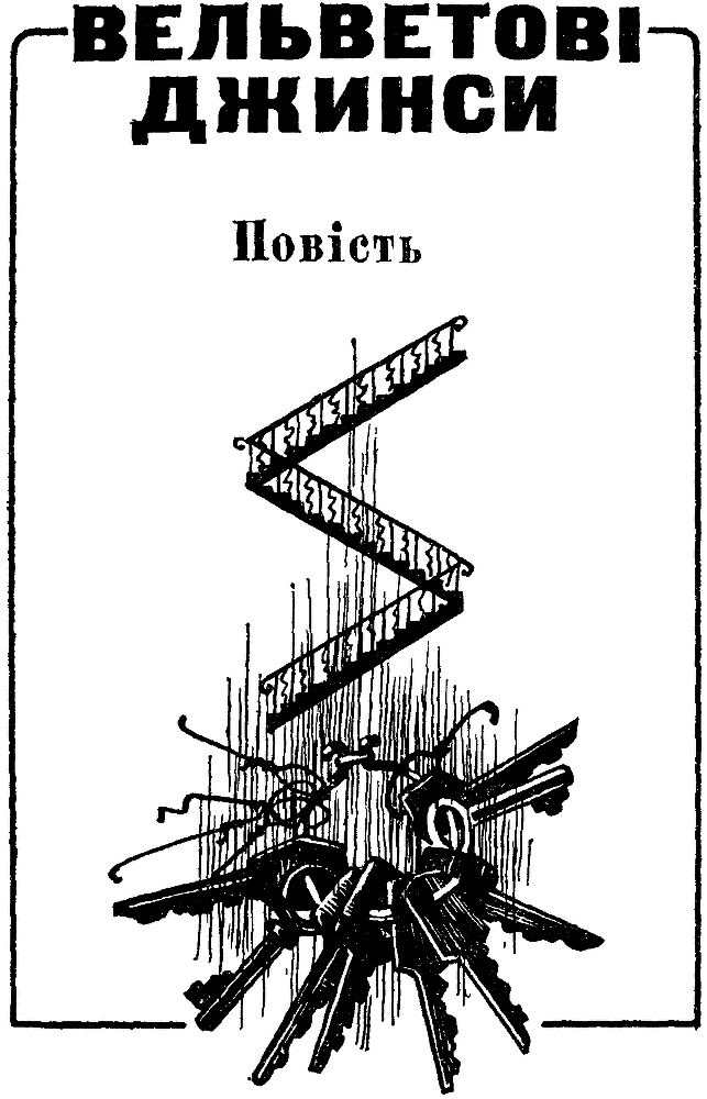 Вибух - vd1.png