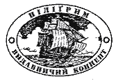 Копальні царя Соломона. Дочка Монтесуми - i_002.png