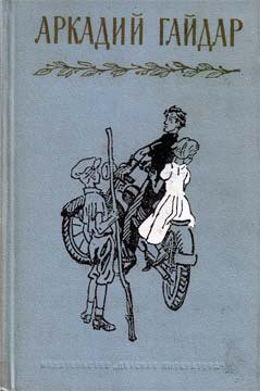 Книга Рассказы