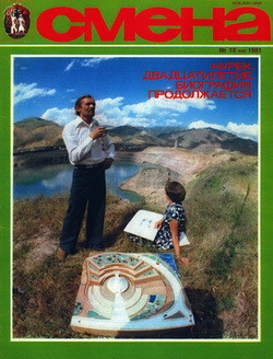 Книга Вивацца-младший