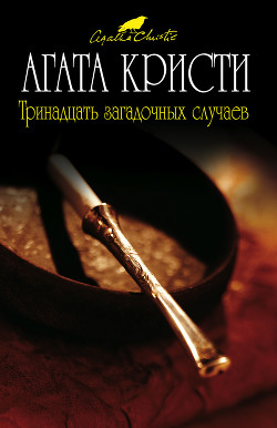 Книга Кровь на панели
