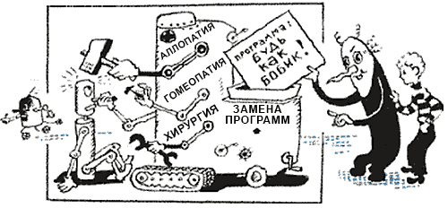 Происшествие «ОП» (околонаучная пародия) - op_24.png