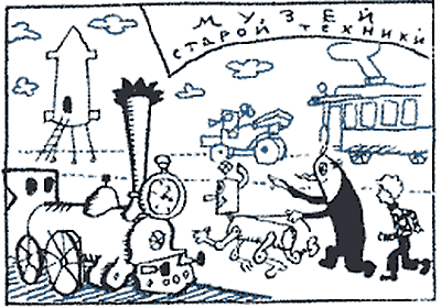 Происшествие «ОП» (околонаучная пародия) - op_26.png