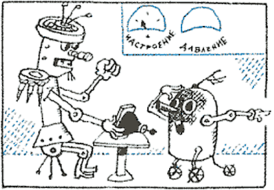 Происшествие «ОП» (околонаучная пародия) - op_27.png