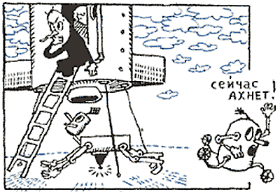 Происшествие «ОП» (околонаучная пародия) - op_29.png