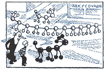 Происшествие «ОП» (околонаучная пародия) - op_32.png