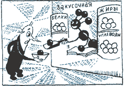 Происшествие «ОП» (околонаучная пародия) - op_33.png