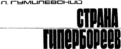 Библиотека приключений в пяти томах. Том 2 - i_006.jpg